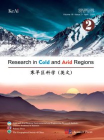 寒旱区科学